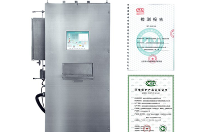 半岛在线体育网-半岛(中国)环境SNEScan900-P报警式挥发性有机物（TVOC）在线监测系统通过环保认证检测